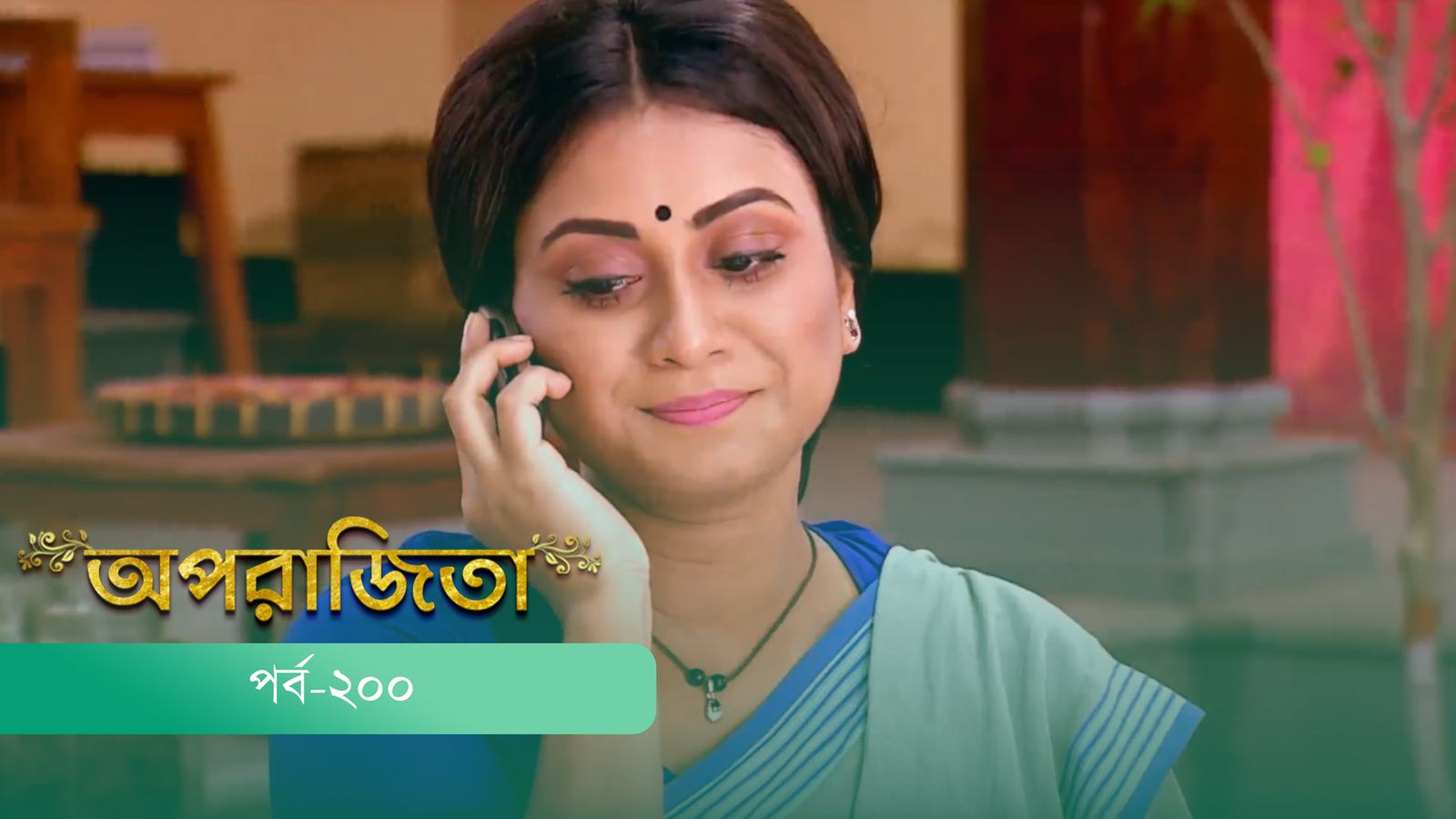 Aparajita | Episode 200