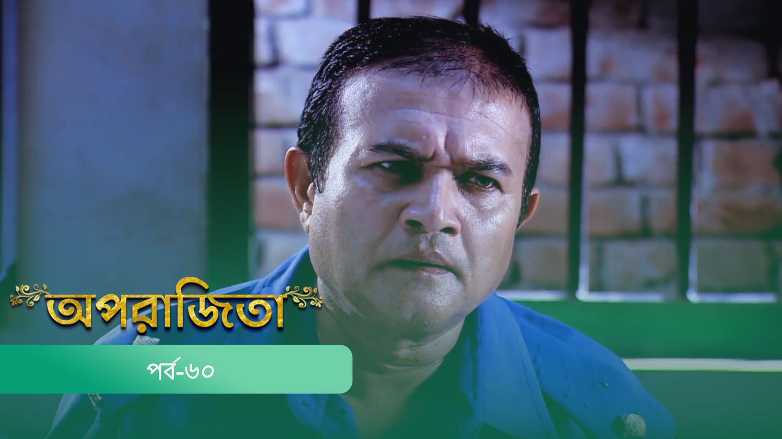 Aparajita | Episode 60