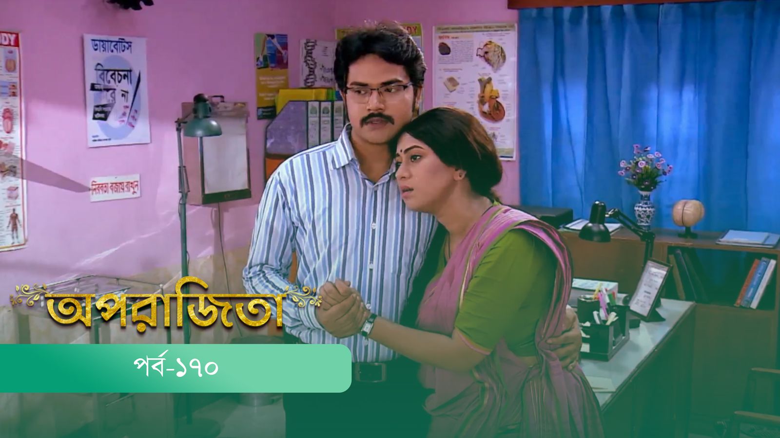 Aparajita | Episode 170
