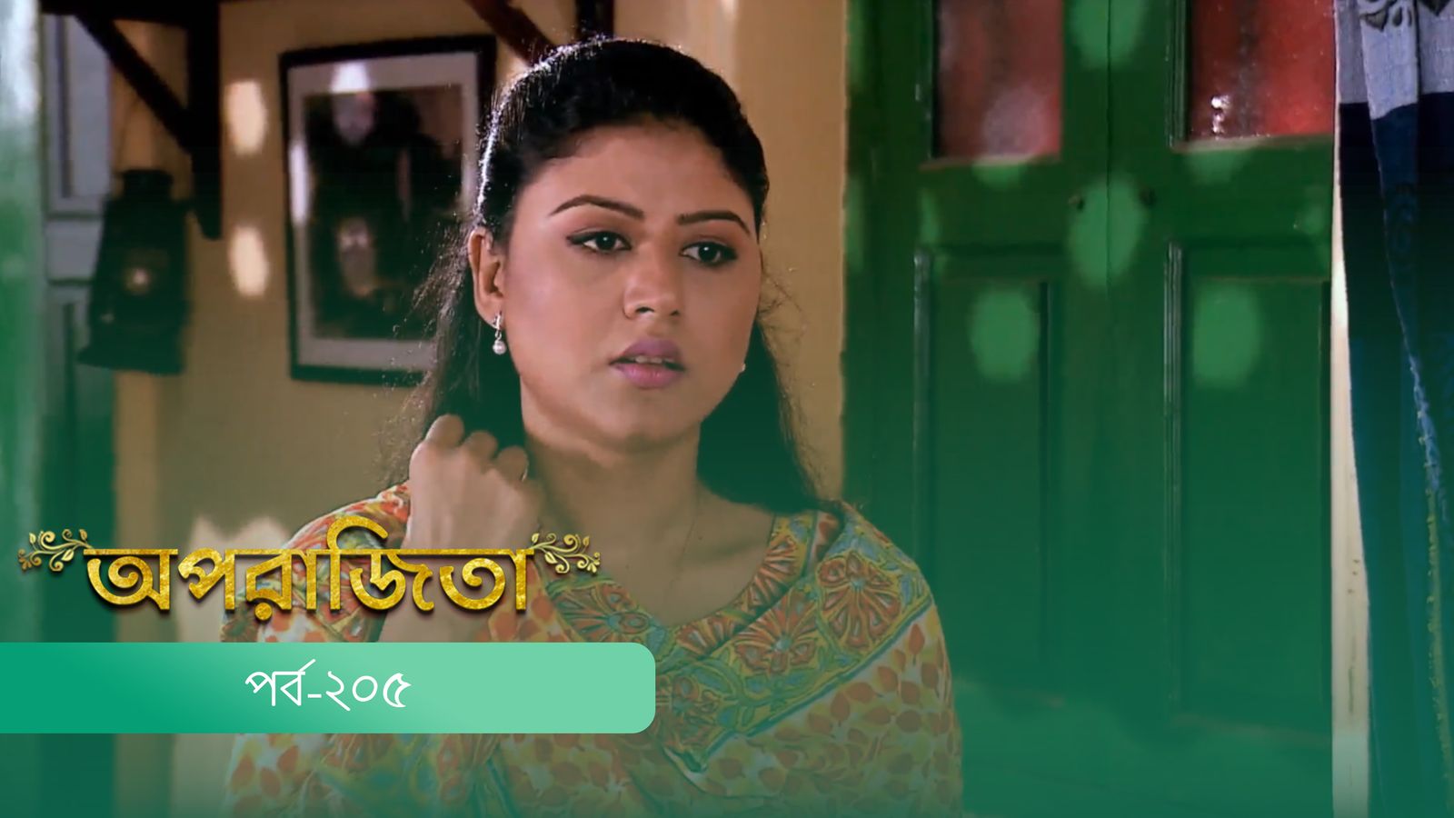 Aparajita | Episode 205