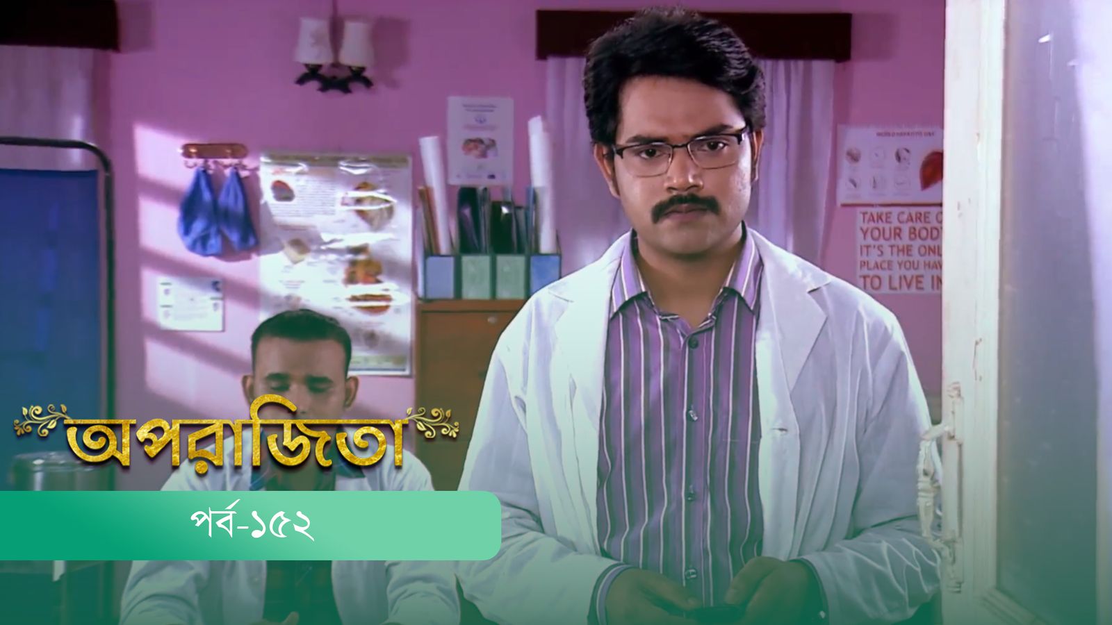 Aparajita | Episode 152