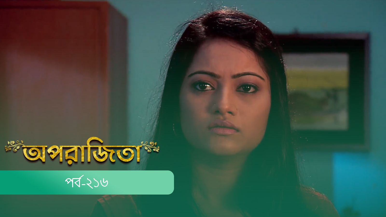 Aparajita | Episode 216