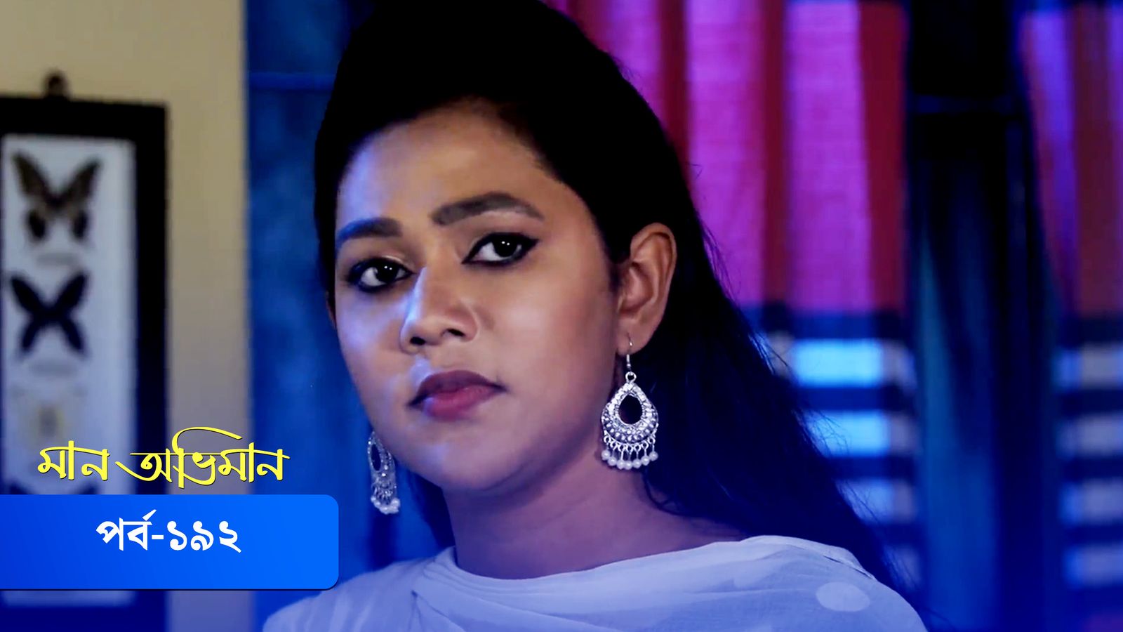 Maan Obhiman | Episode 192