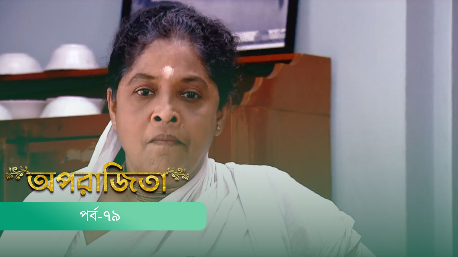 Aparajita | Episode 79