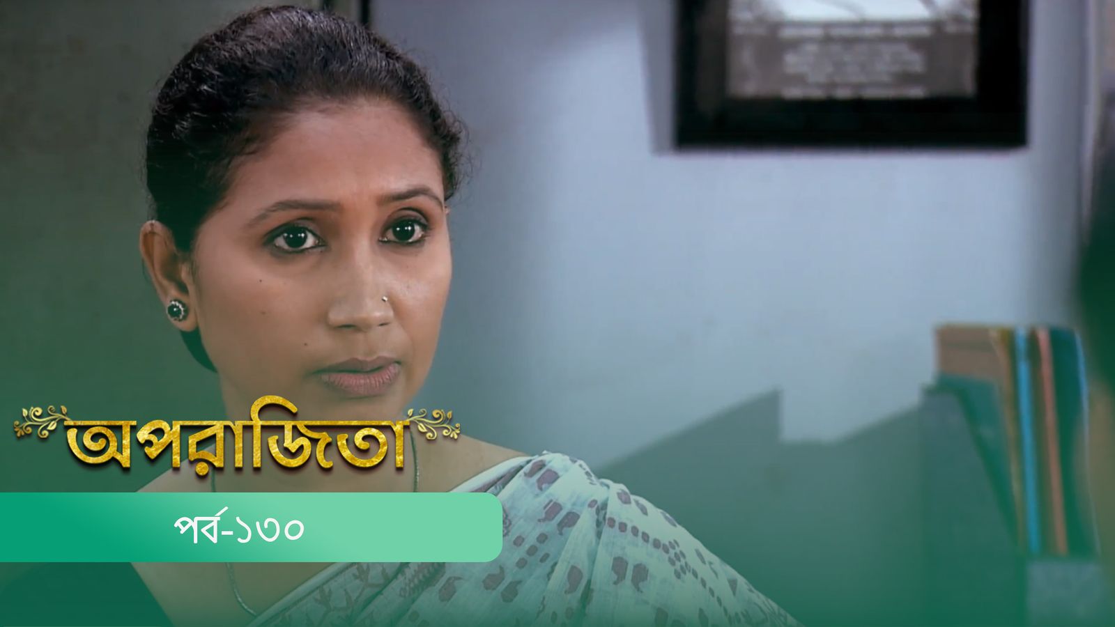Aparajita | Episode 130
