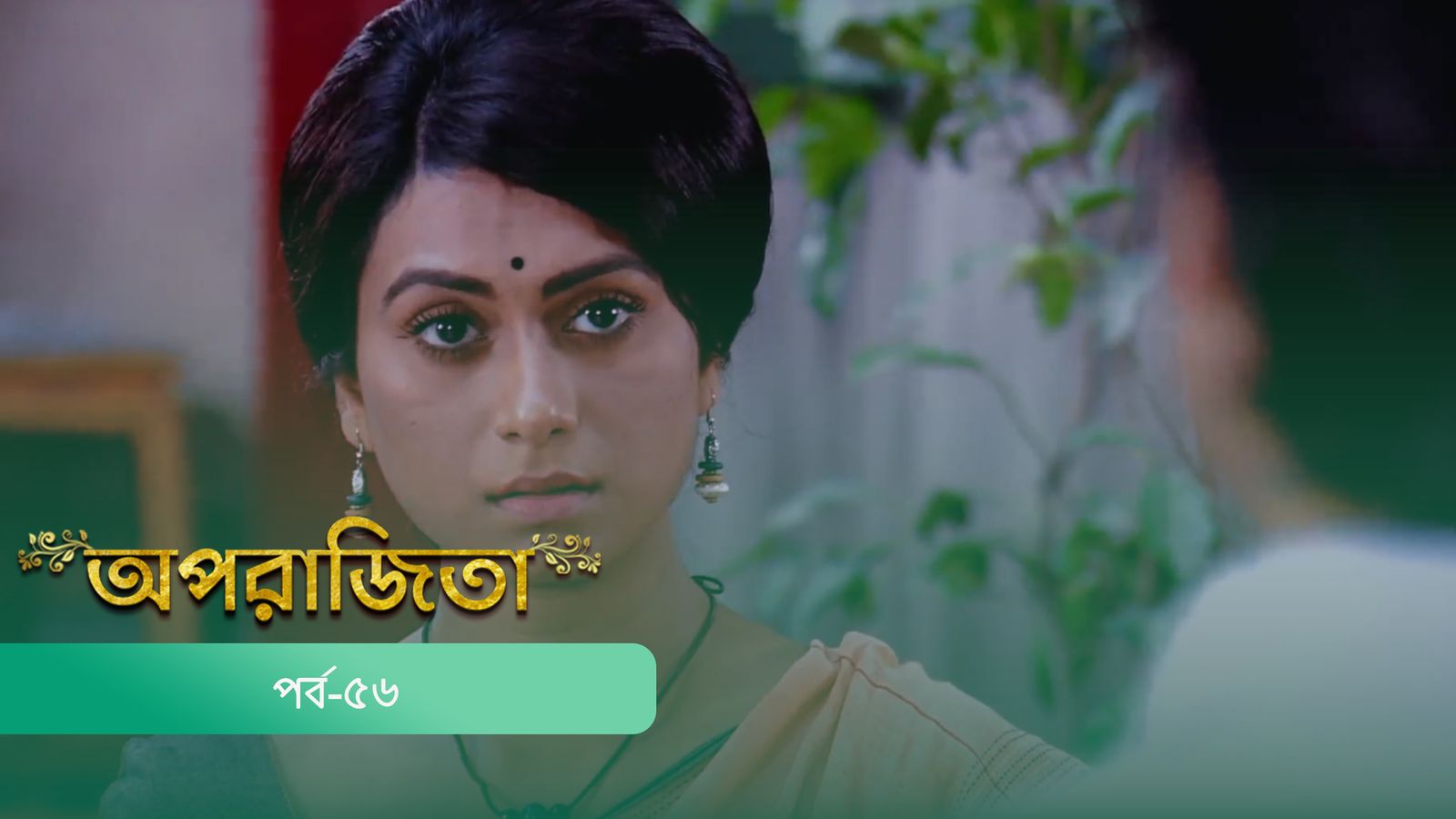 Aparajita | Episode 56