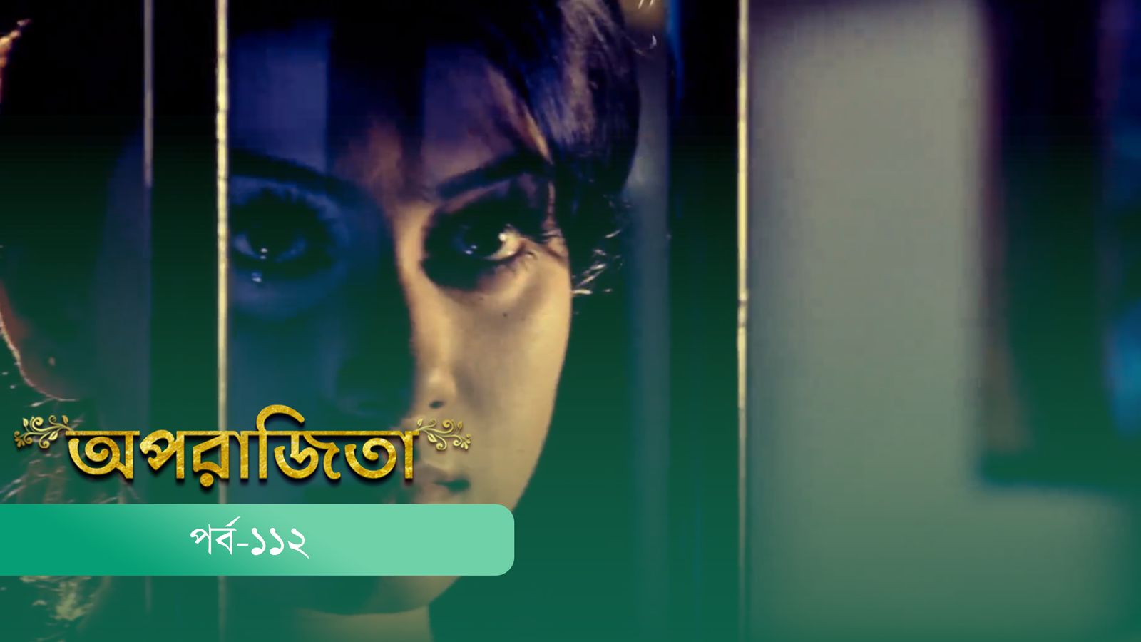 Aparajita | Episode 112
