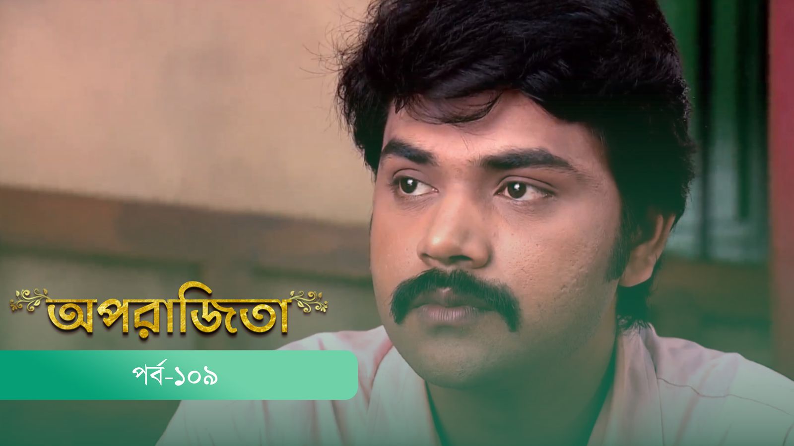 Aparajita | Episode 109