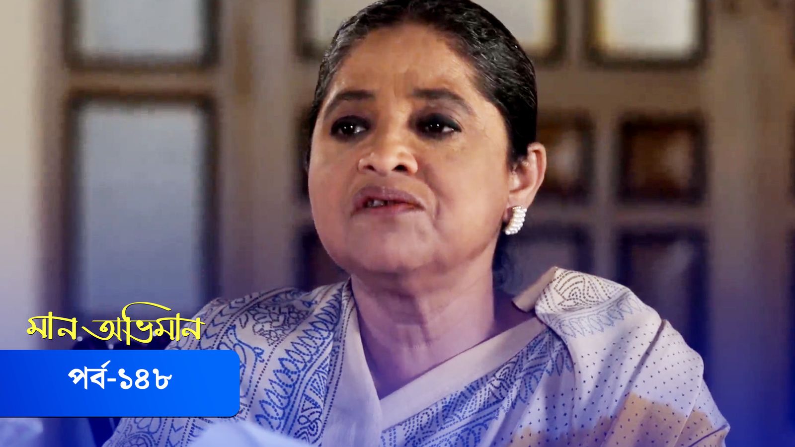 Maan Obhiman | Episode 148