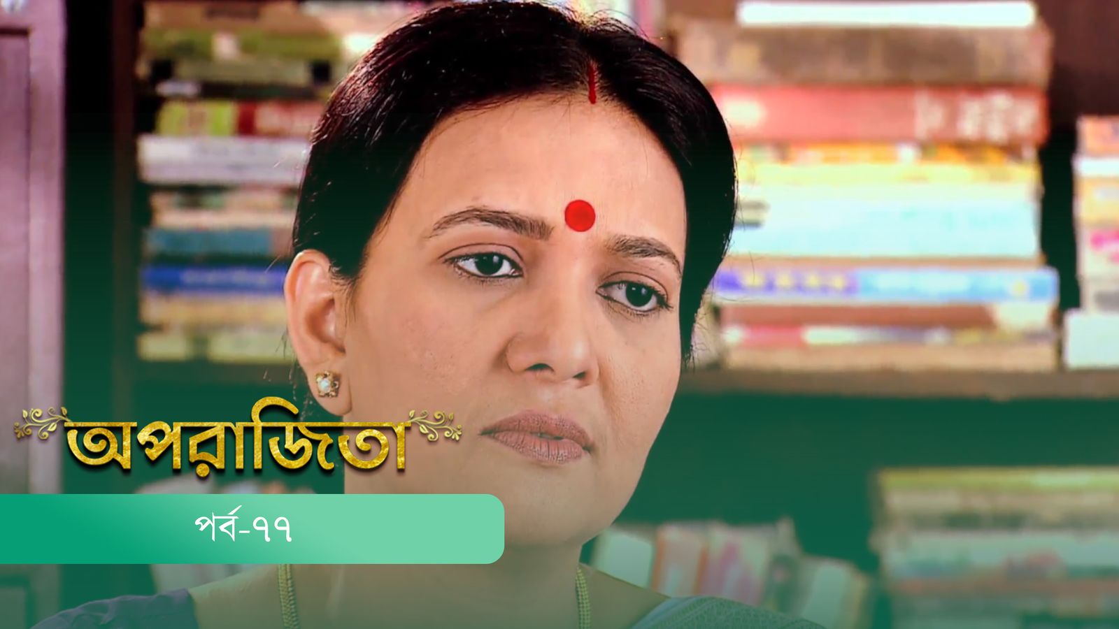 Aparajita | Episode 77