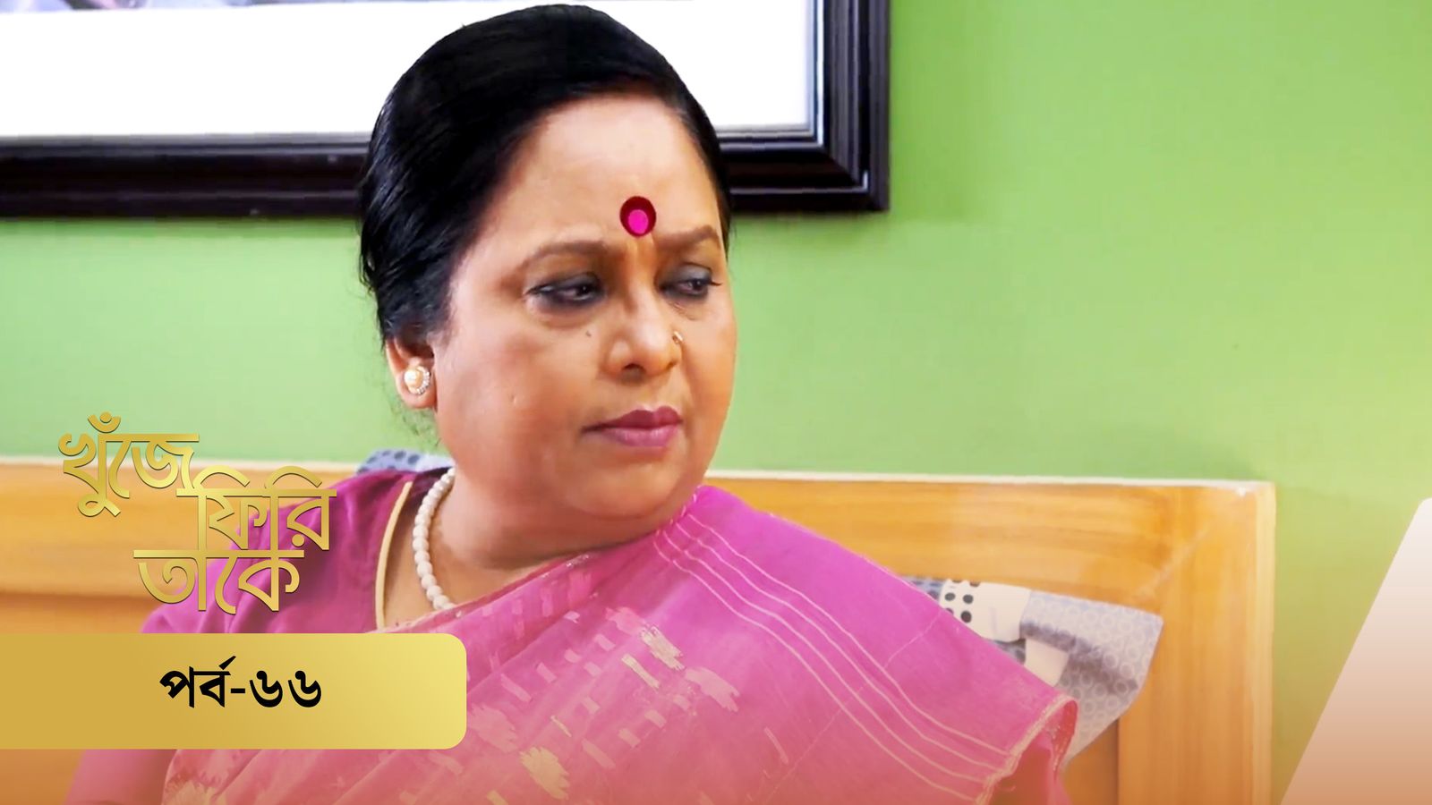Khuje Firi Takey | Episode 66