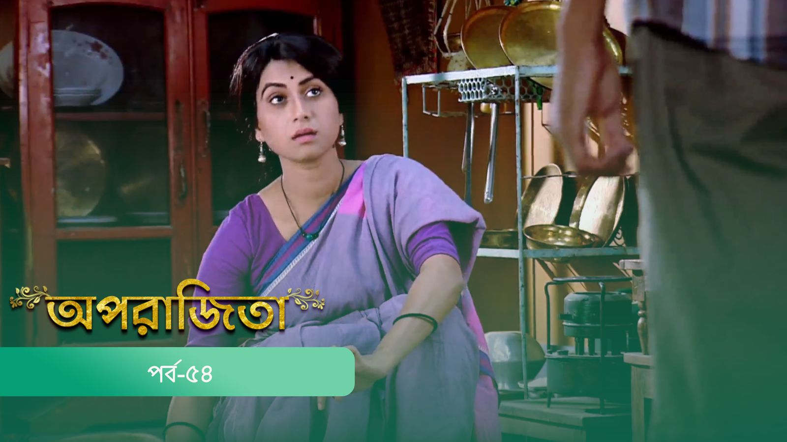 Aparajita | Episode 54