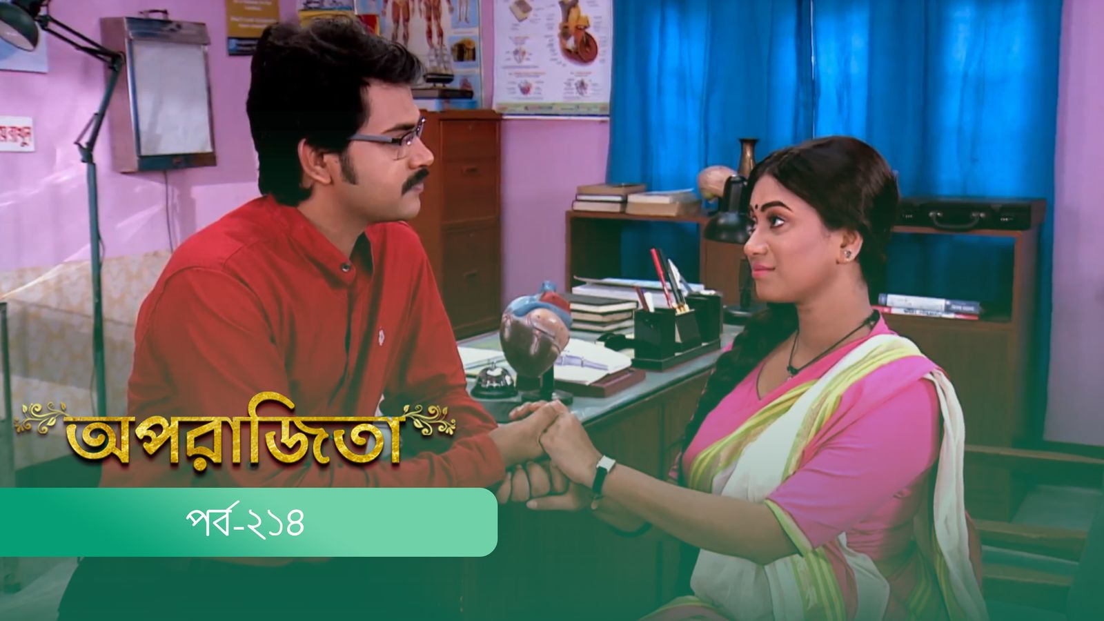 Aparajita | Episode 214