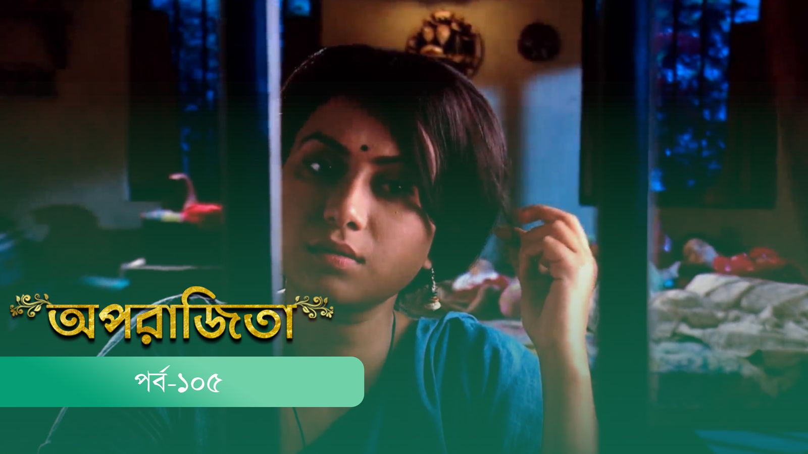 Aparajita | Episode 105