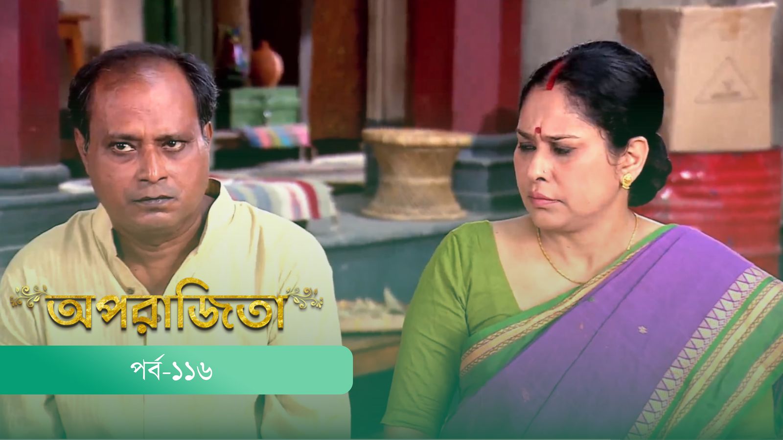 Aparajita | Episode 116