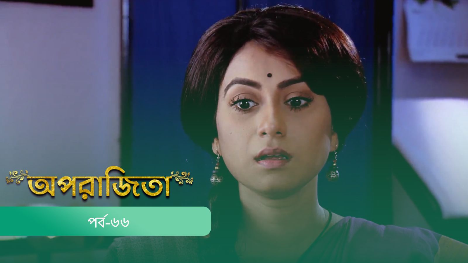 Aparajita | Episode 66