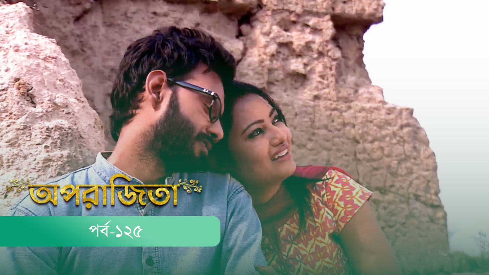 Aparajita | Episode 125