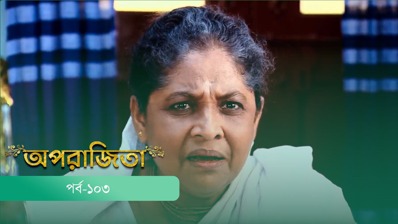 Aparajita | Episode 103