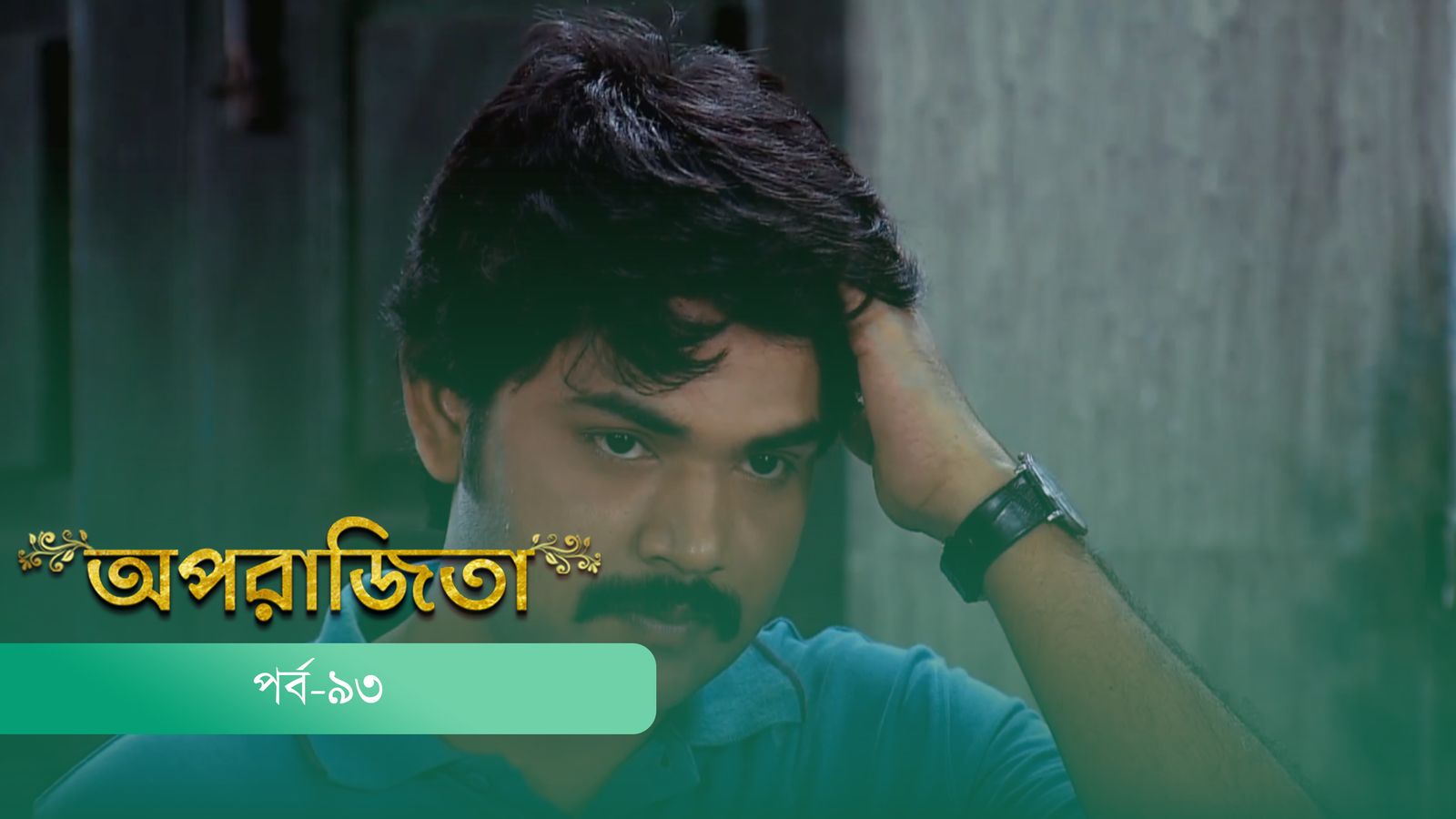 Aparajita | Episode 93