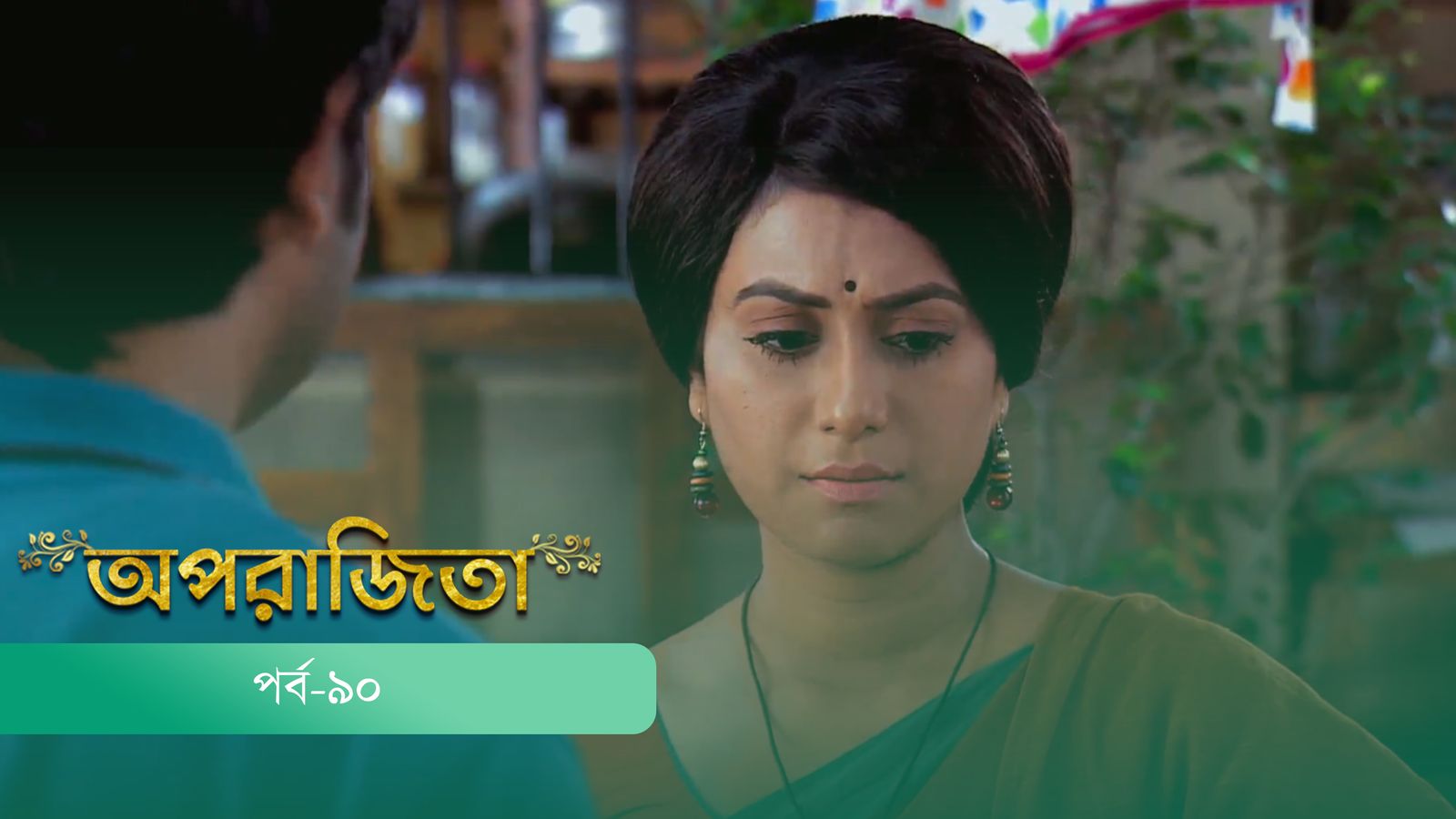 Aparajita | Episode 90