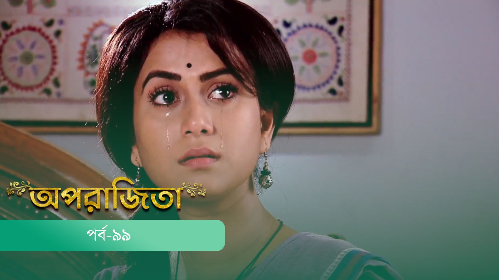 Aparajita | Episode 99