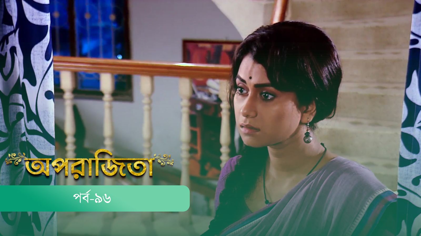 Aparajita | Episode 96