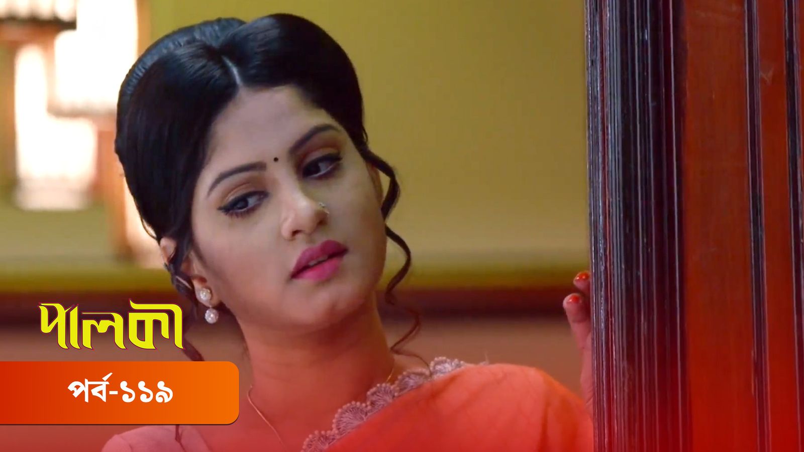Palki | Episode 119