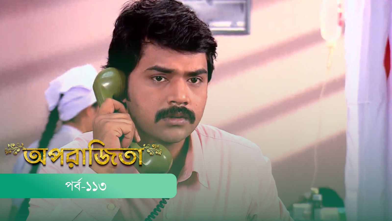 Aparajita | Episode 113