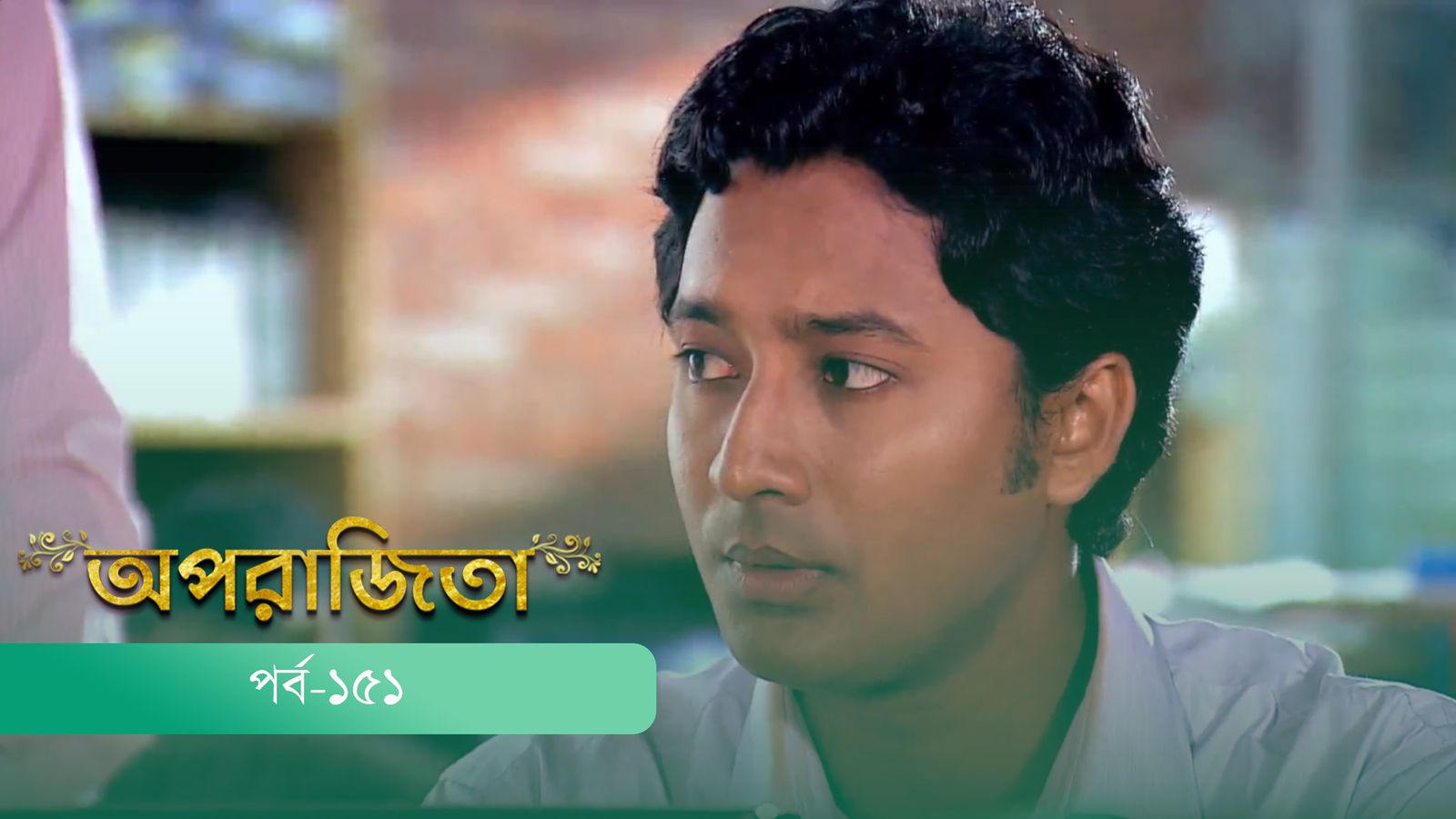 Aparajita | Episode 151