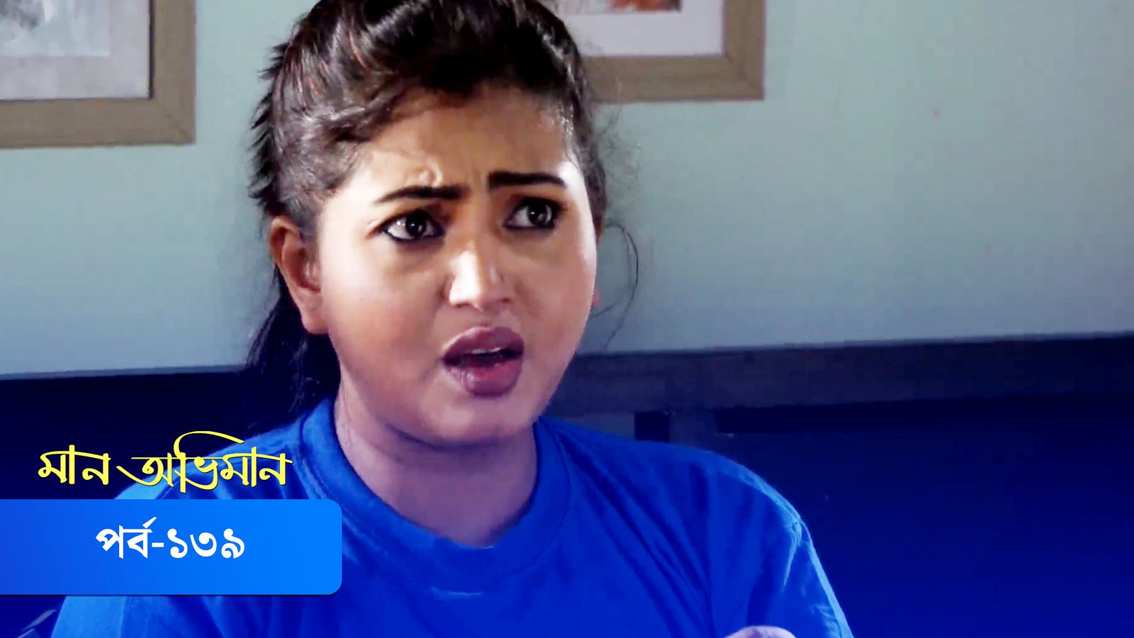 Maan Obhiman | Episode 139