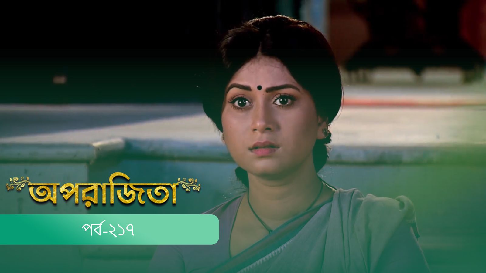 Aparajita | Episode 217