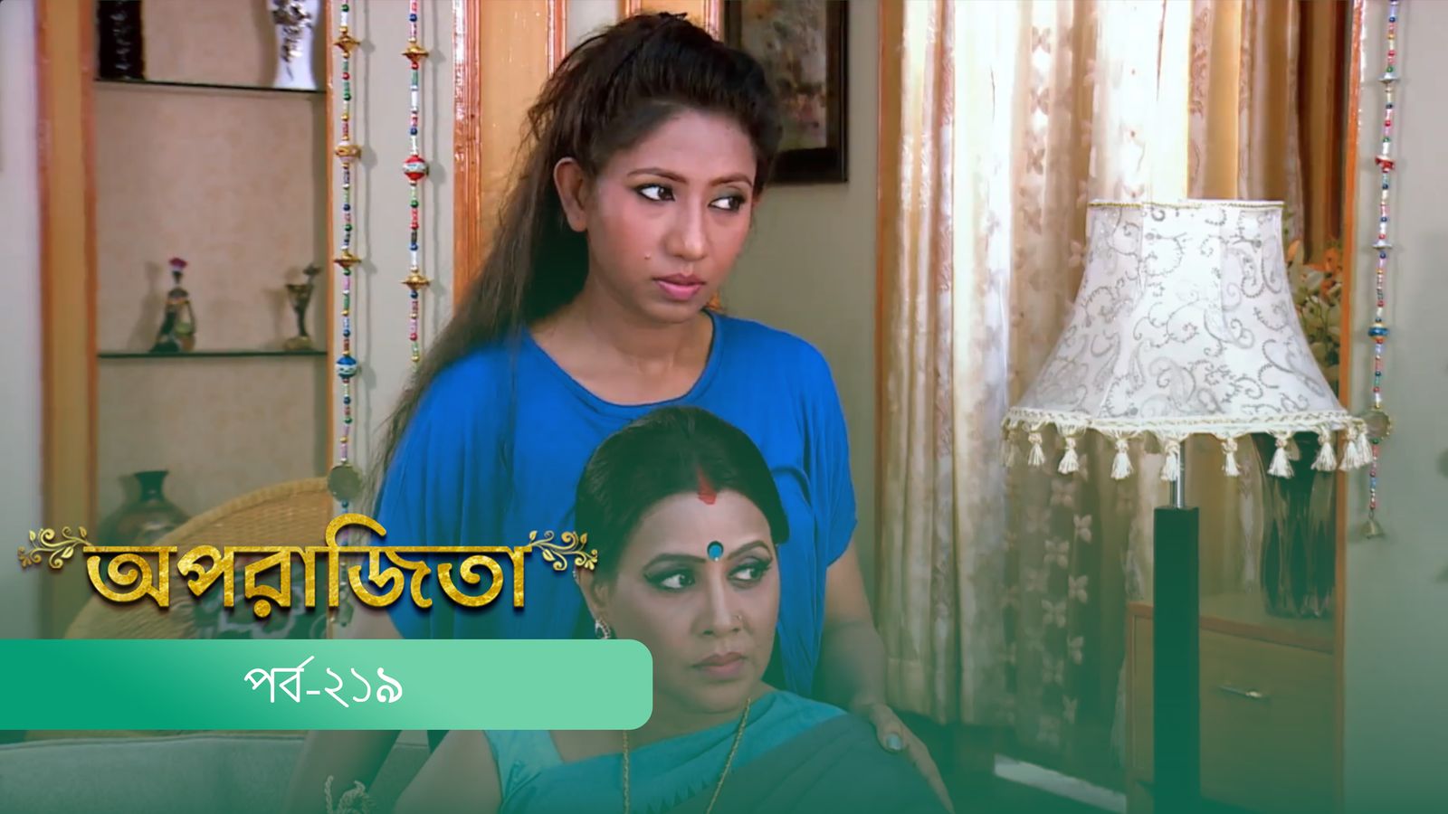 Aparajita | Episode 219