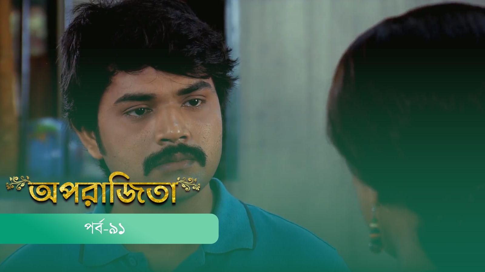 Aparajita | Episode 91