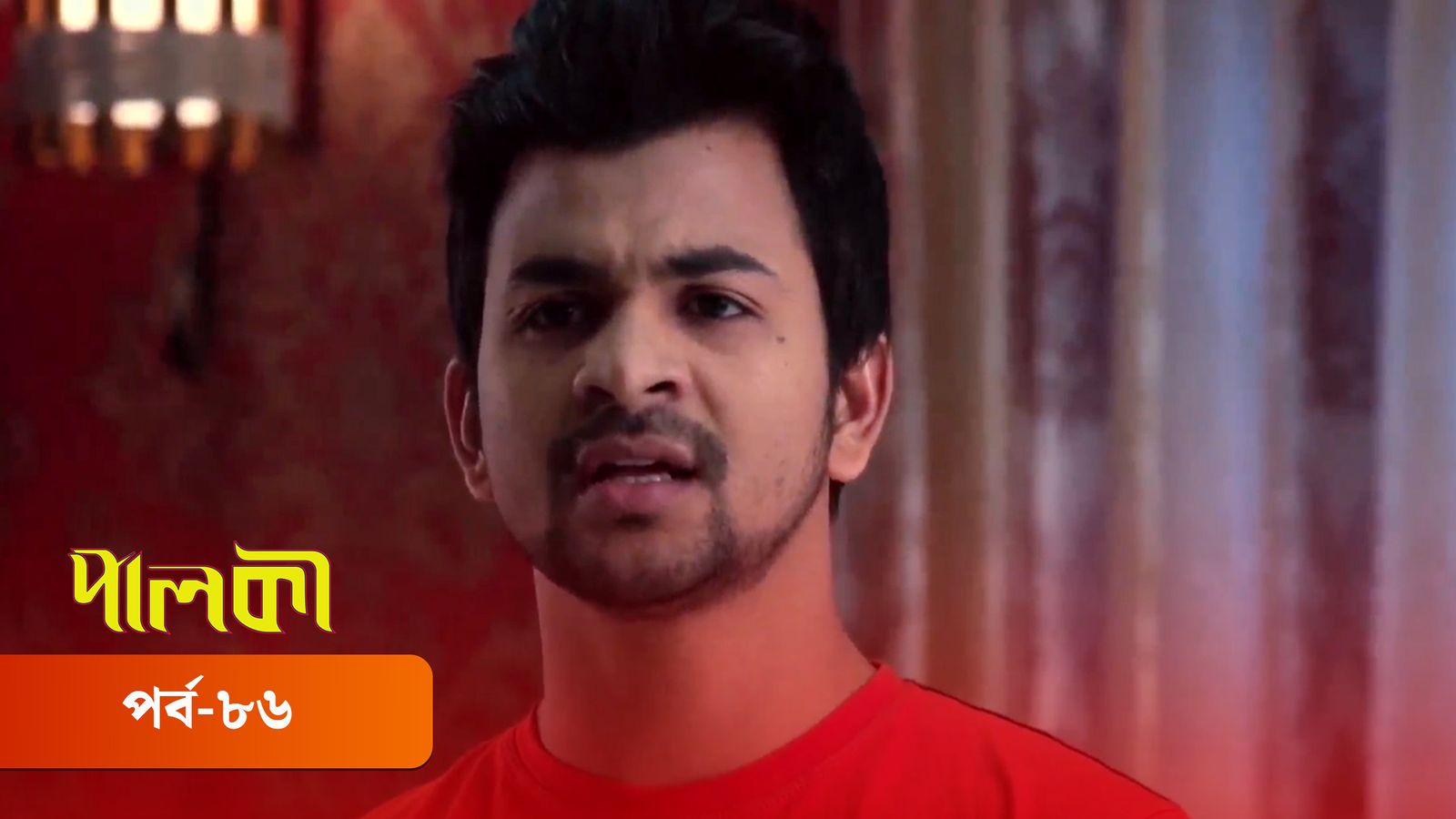 Palki | Episode 86