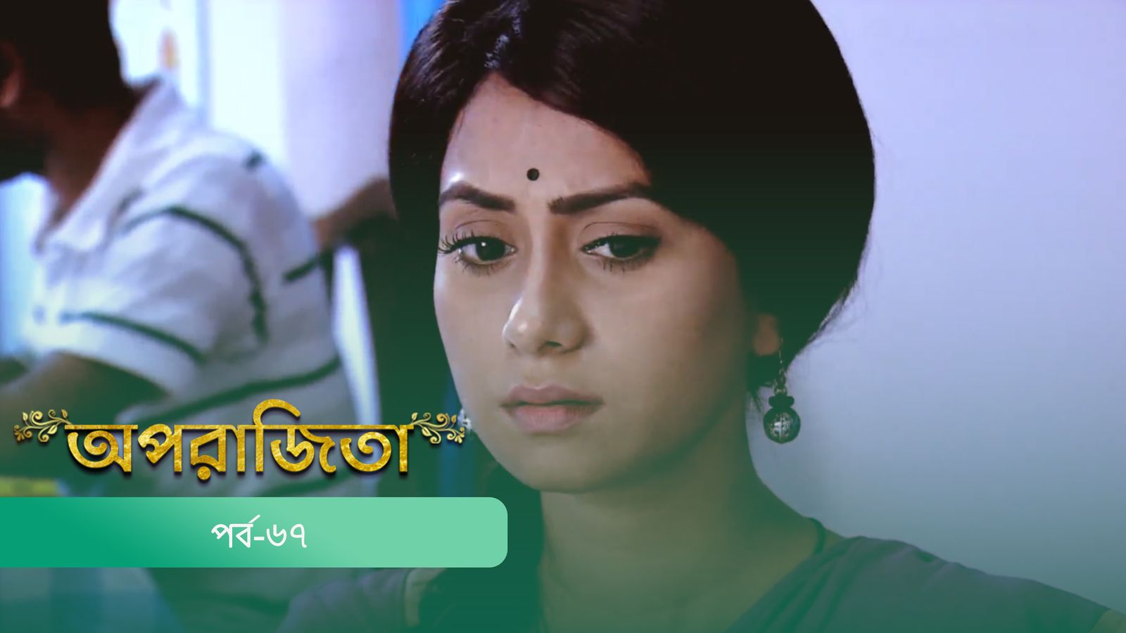 Aparajita | Episode 67