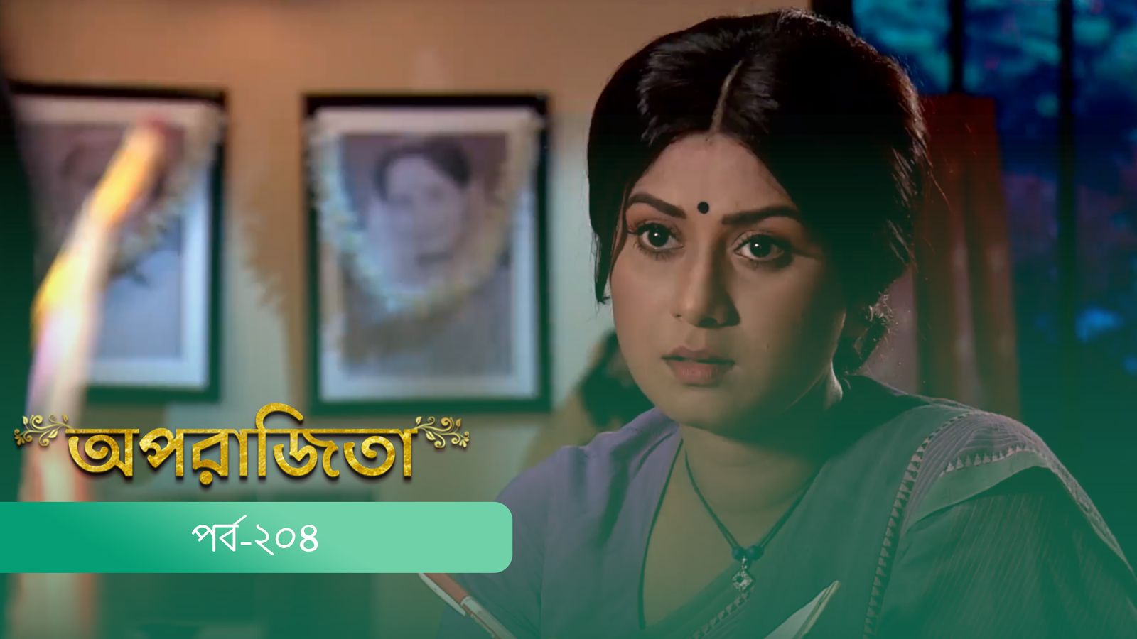 Aparajita | Episode 204