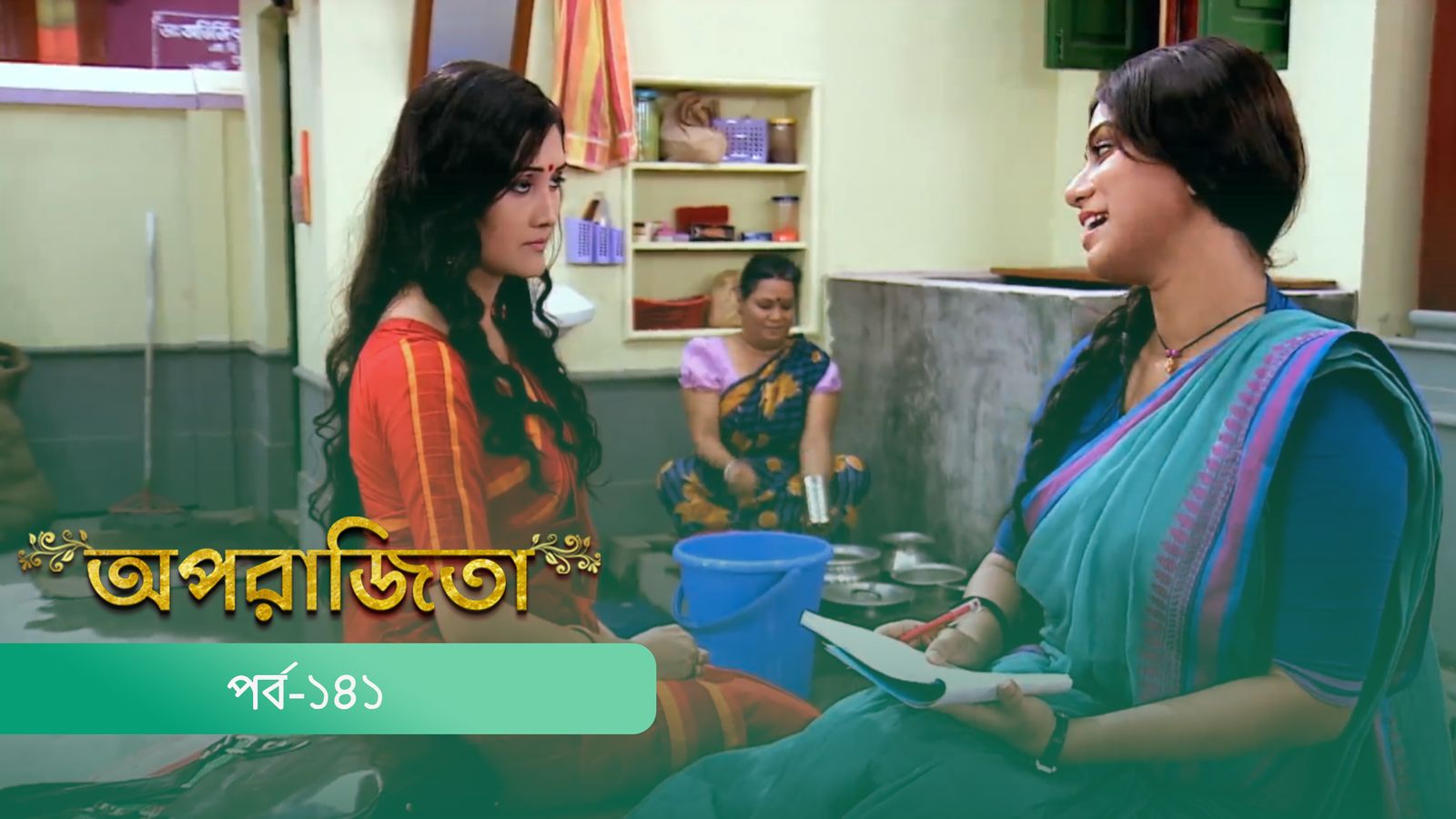 Aparajita | Episode 141