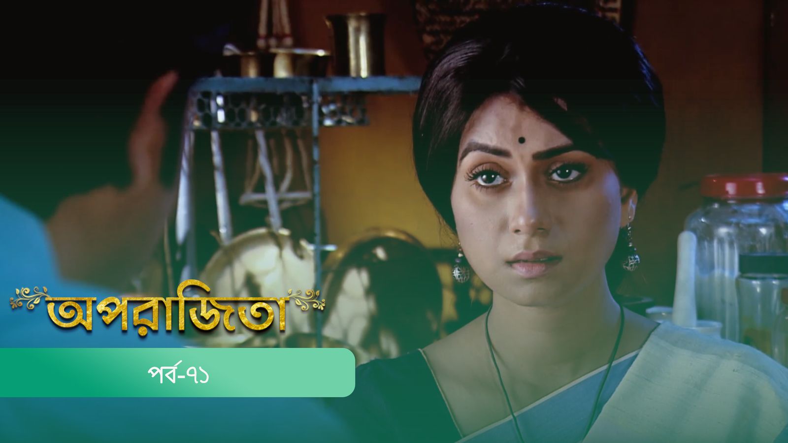 Aparajita | Episode 71