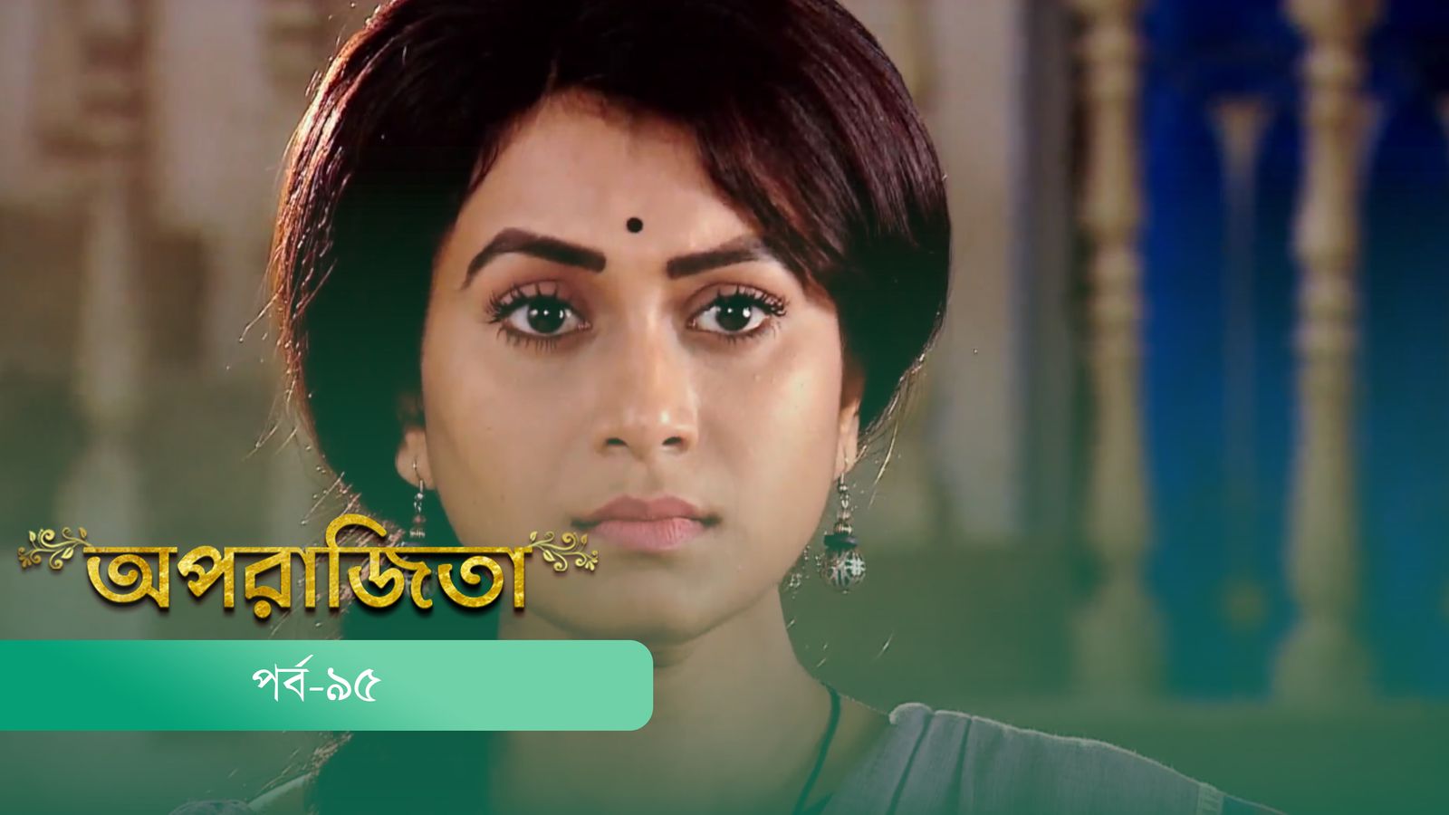 Aparajita | Episode 95