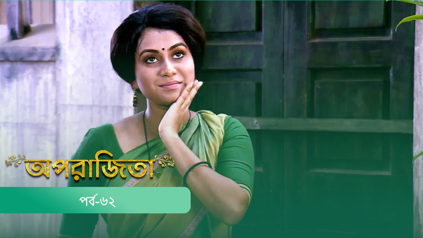 Aparajita | Episode 62