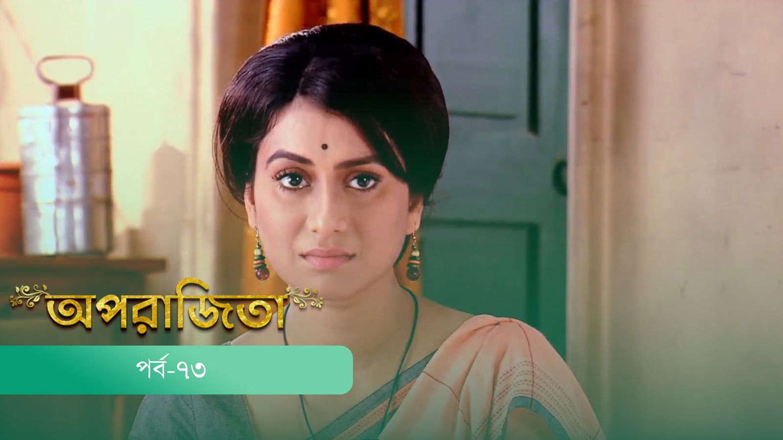 Aparajita | Episode 73