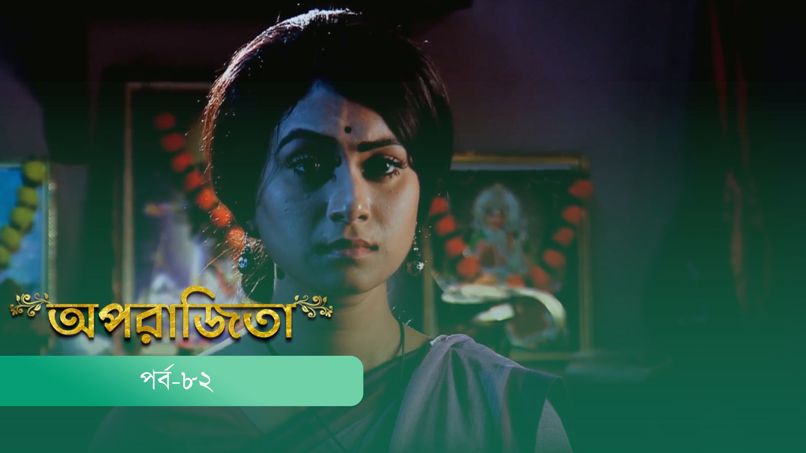 Aparajita | Episode 82