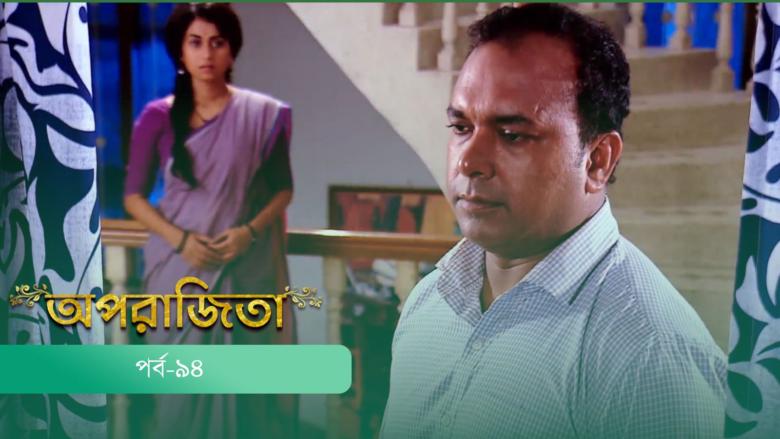 Aparajita | Episode 94