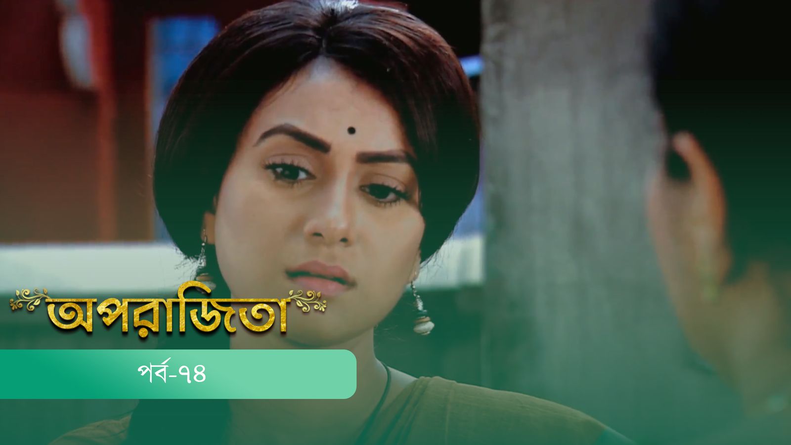 Aparajita | Episode 74