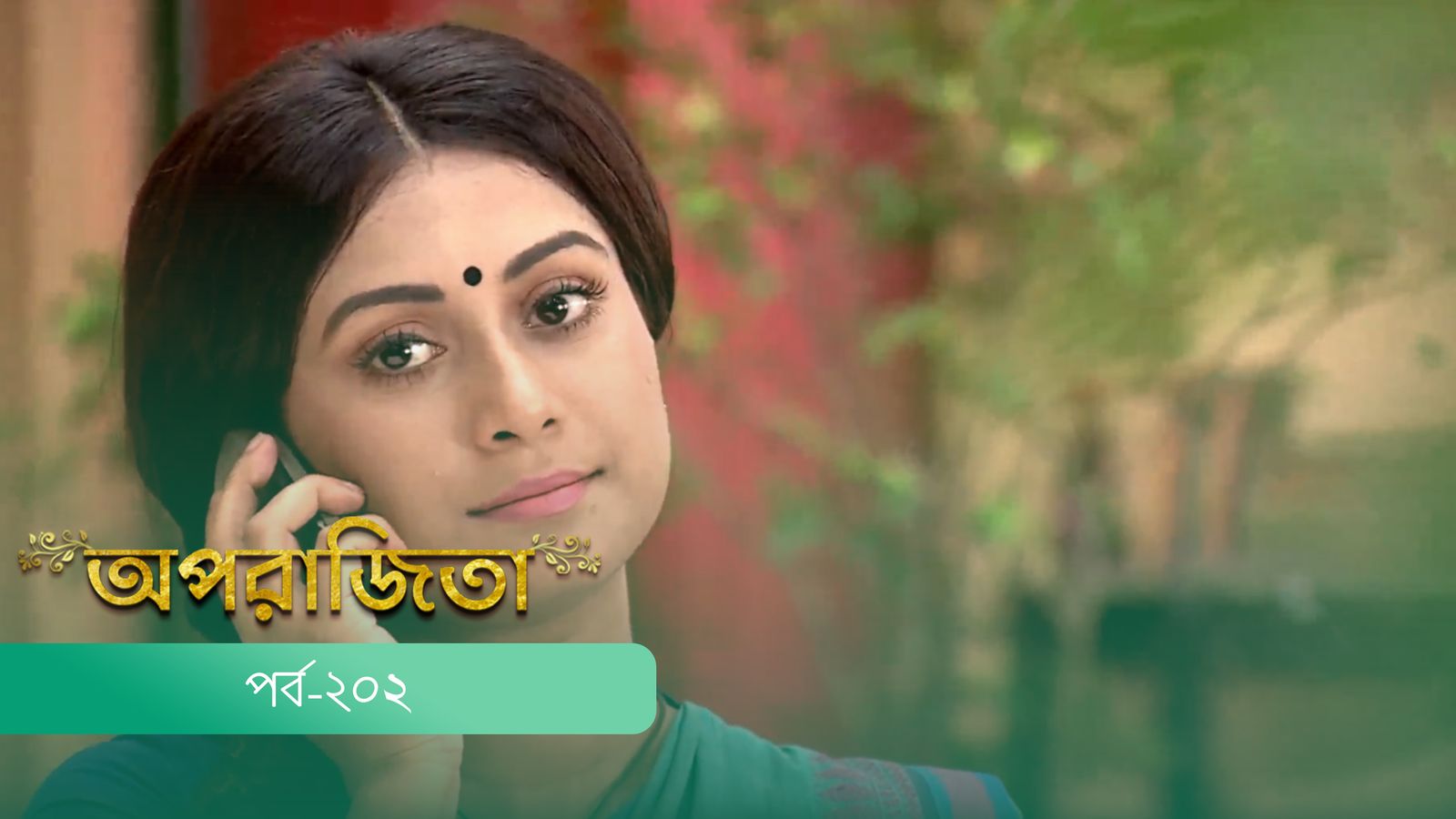 Aparajita | Episode 202