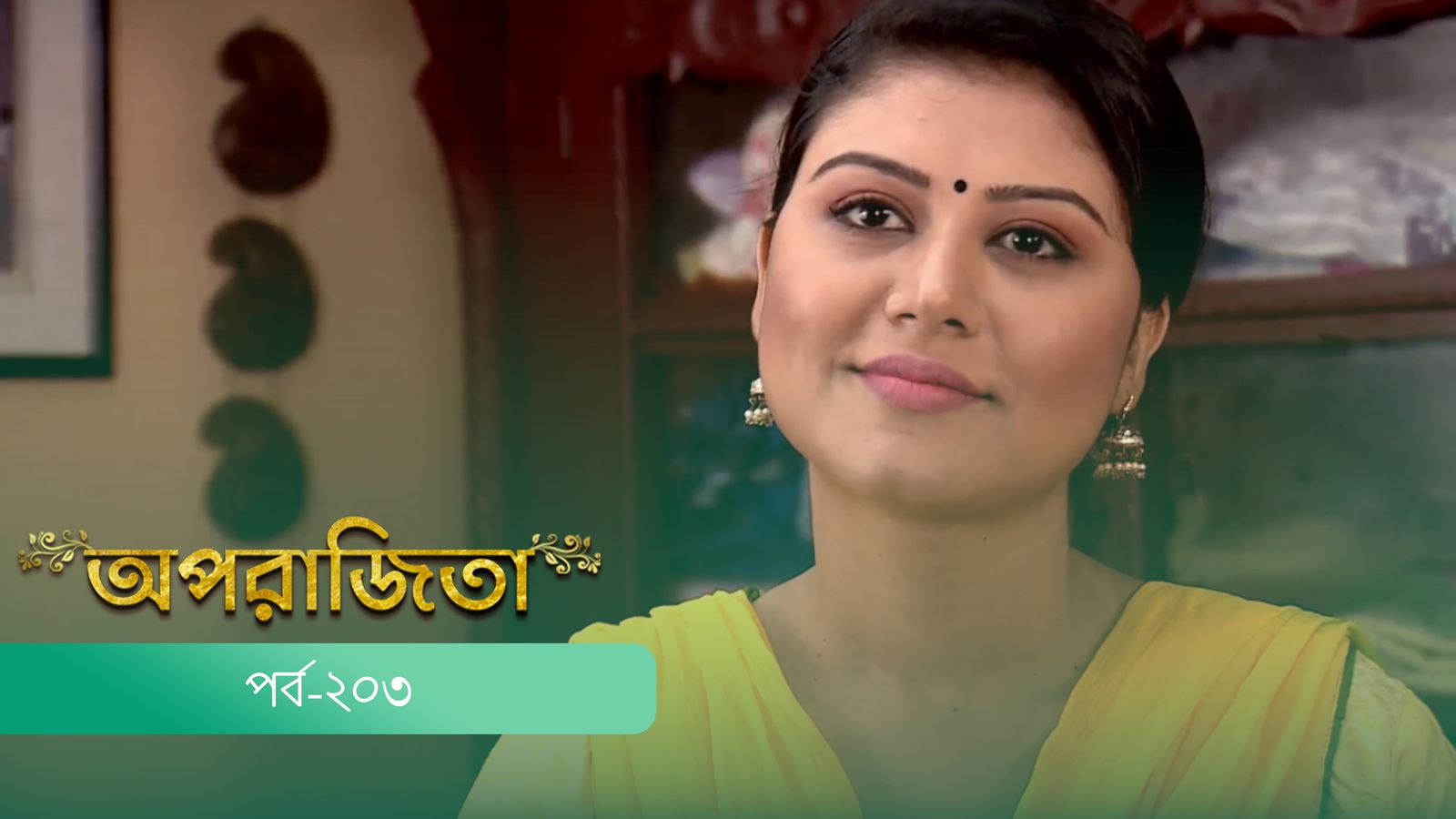 Aparajita | Episode 203