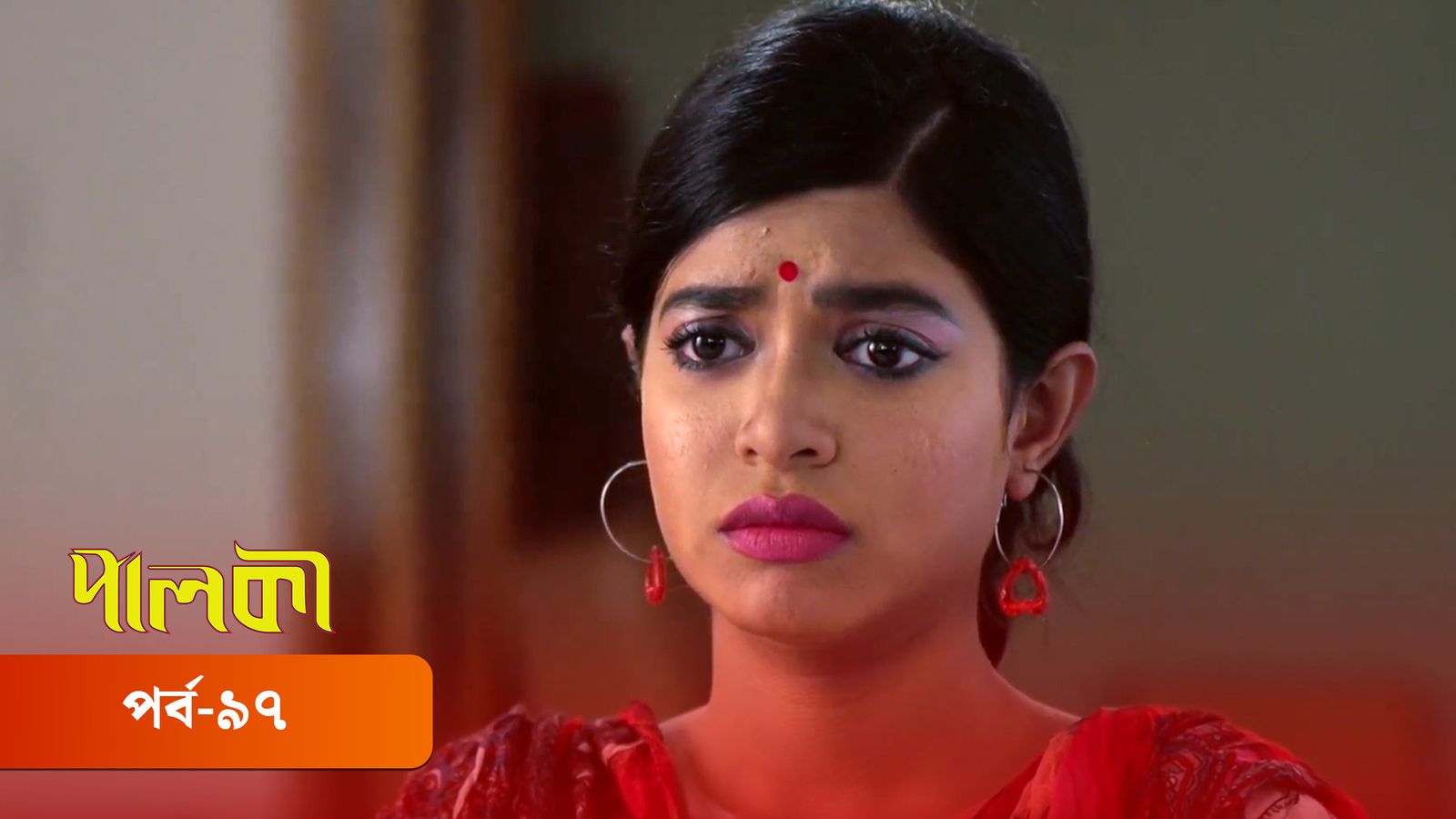 Palki | Episode 97