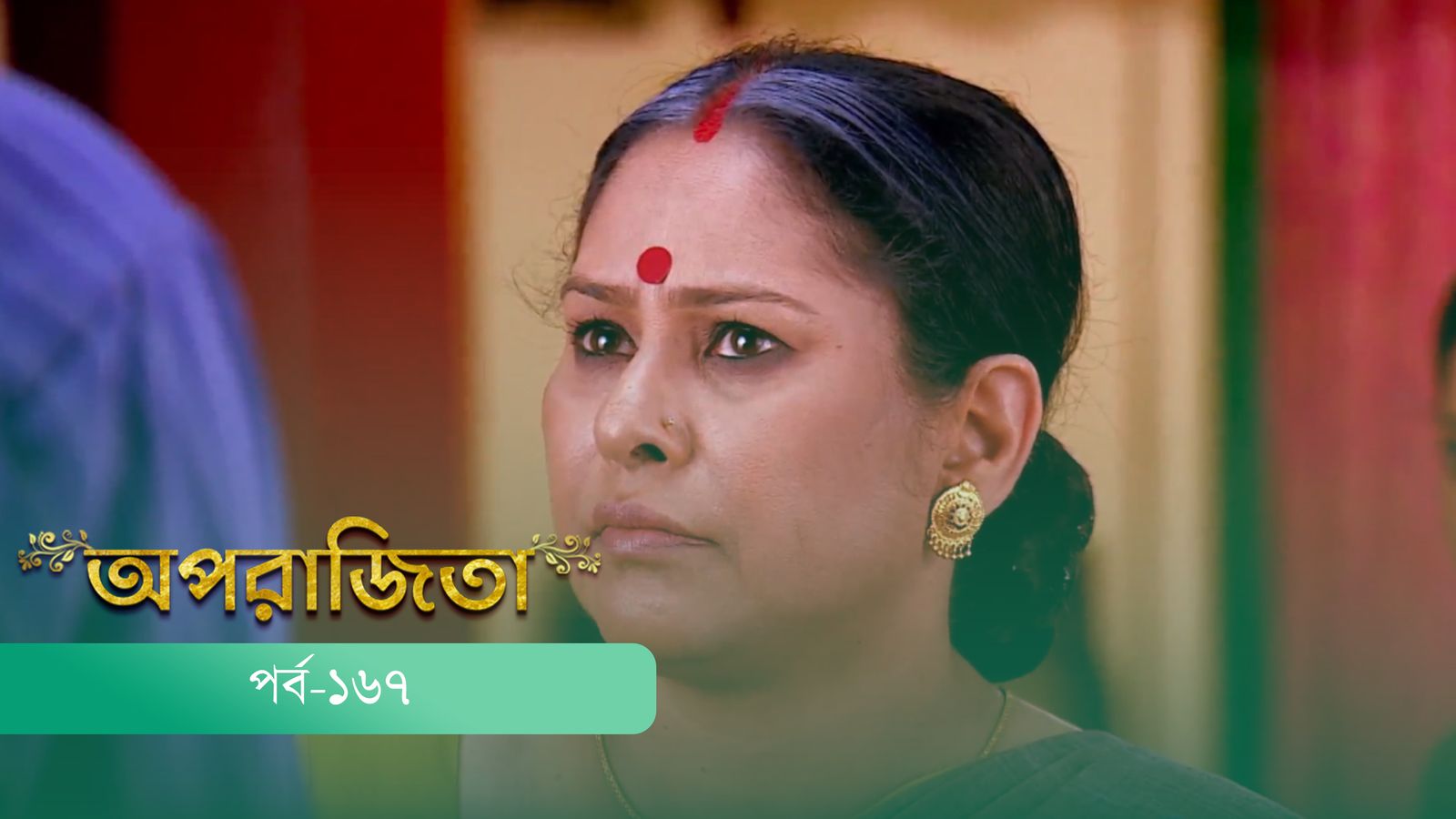 Aparajita | Episode 167