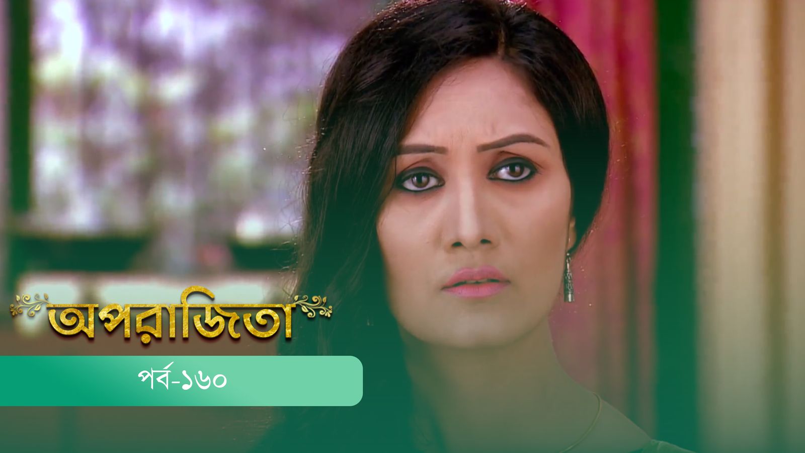 Aparajita | Episode 160