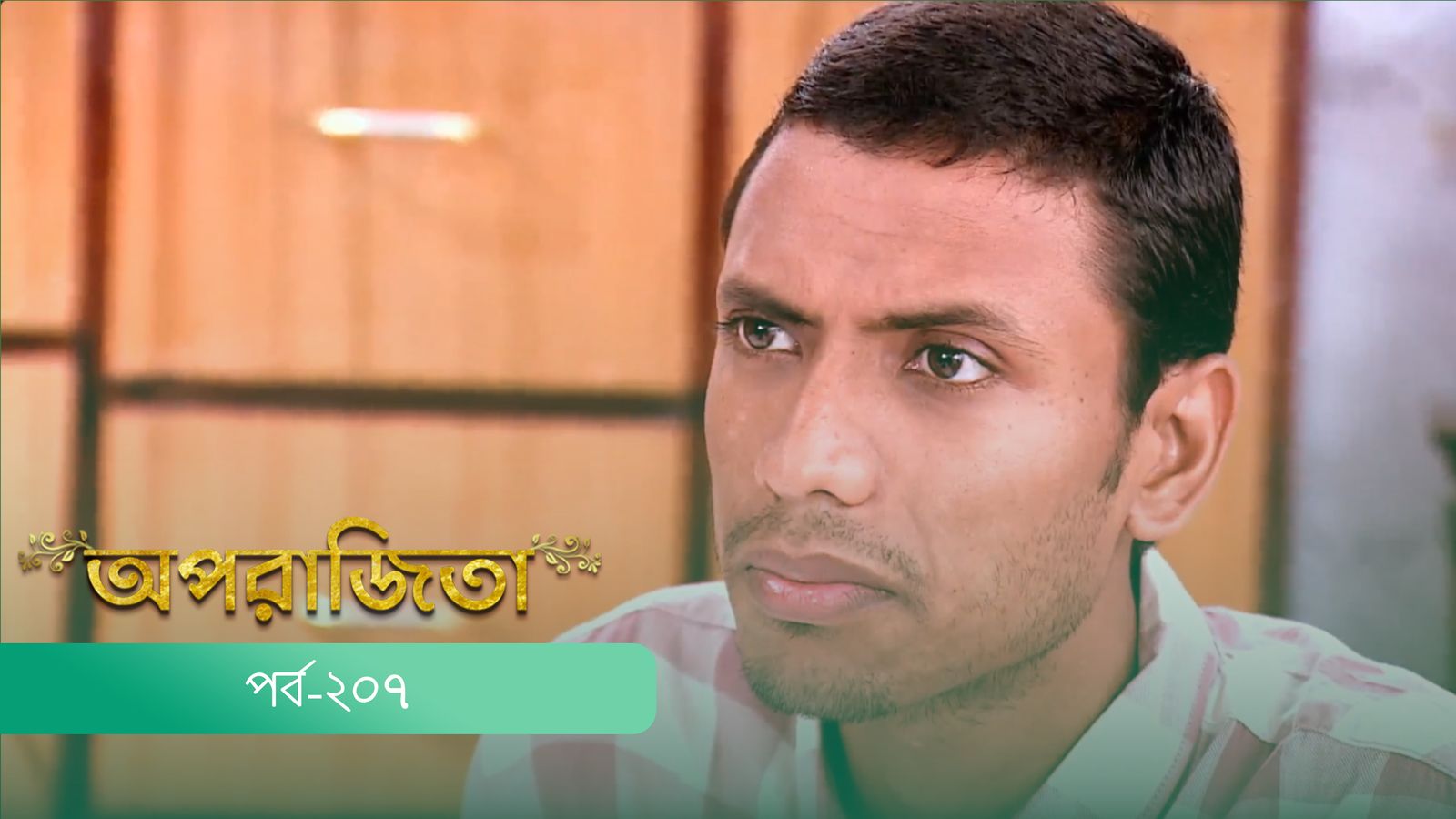 Aparajita | Episode 207